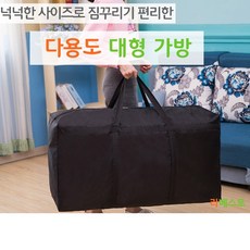 고급형사입가방