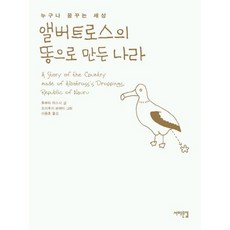 똥똥똥