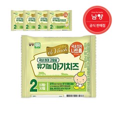 마이리틀유기농치즈