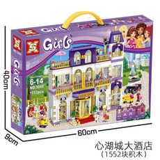 화순금호리조트워터파크