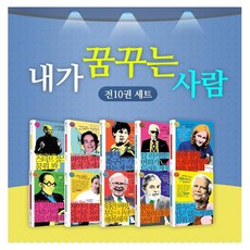 20대청춘너에게전하고싶은60가지이야기