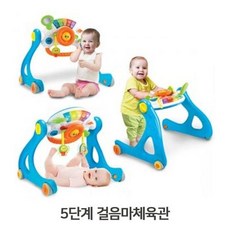 걸음마체육관
