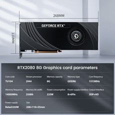 rtx2080