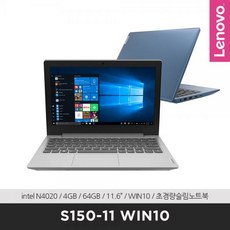레노버p11