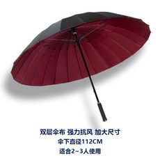 파라솔우산
