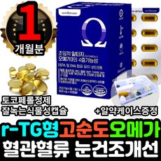 자올닥터스오더시너지부스터ver.2_100ml