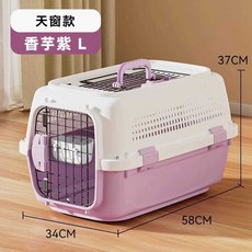 이동 대형견 가방 캐리어 이동장 트레일러 켄넬 초대형, 5. 스카이라이트 타로 퍼플, 1개