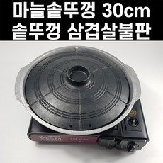 생선그릴가격