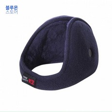 블루몬 방한귀마개 케이투 방한귀덮개 IMW18902 방한용품 보온귀마개 기모귀덮개
