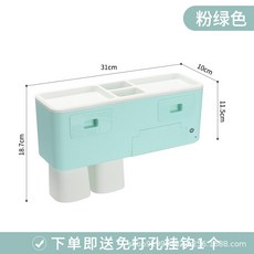 지능형 자외선 칫솔 홀더 벽걸이 칫솔 살균기 비 천공 칫솔 홀더 칫솔 홀더 소독 상자, 녹색