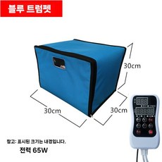 제빵 발효기 반죽 홈베이킹 발효기계 요거트 청국장