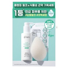 메이크프렘 세이프 미 릴리프 모이스처 클렌징밀크 (+100ml 리필+곤약스펀지)