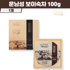 끽차흑차중국차