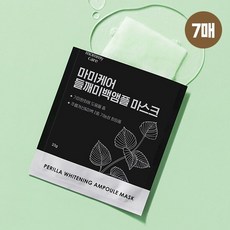 [7매] 마미케어 들깨 기미 마스크팩(정가 25 000원)