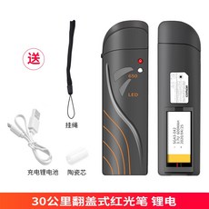 랜테스터기30포트