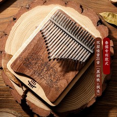 칼림바 카림바 칼람바 17음계 21음계 마호가니 아크릴 투명 미니 어쿠스틱 플레이트 네코즈, 프로페셔널 더블 레이어 21 톤 블랙 월넛 + 메이플
