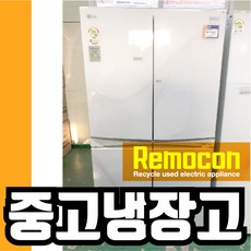 LG 910리터 4도어 매직스페이스 화이트 [중고냉장고], LG910매직화