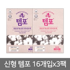 수영장템포