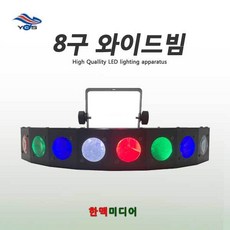 yjst복합기미러볼