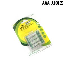 allo충전지