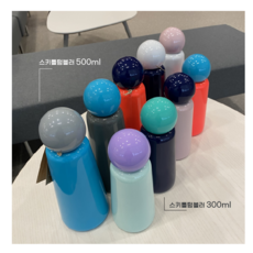 룬드런던 스키틀보틀 보온보냉병, 범블비(7278), 300ml, 1개