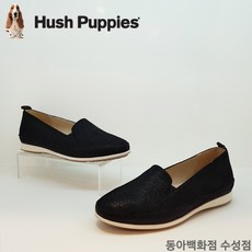 허시파피슬립온
