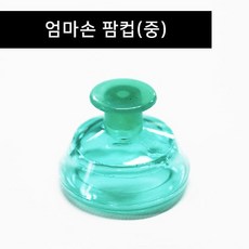트림팜컵