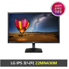 LG전자 54.6cm FHD IPS LED 모니터, 22MN430M