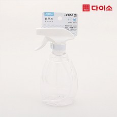 [다이소]꽃모양 분무기(약 500 ml)-1027696