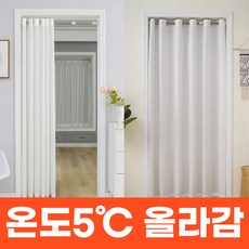 단열중문