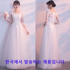 웨딩이브닝드레스