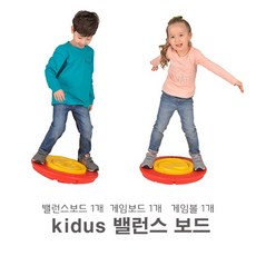 키더스밸런스보드