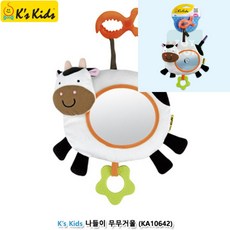 갓난아기거울