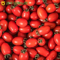 대추방울토마토1kg