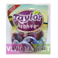 테일러리치푸룬