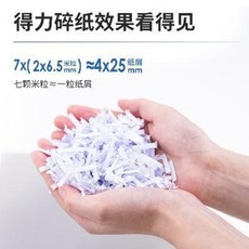 쇄절기 문서파쇄 9939c 파쇄기 사무소용 정음 파워 미립자 미니 상업용 분쇄기, 01 9939c 종이파쇄기