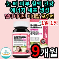gnc우먼스울트라메가구미