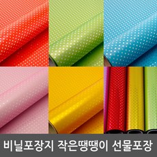 마이1004협력업체작은땡땡이증착롤포장지비닐포장지포장지선물포장지 (5만원이상구매시선물증정), 금색-사이즈(소), 1롤