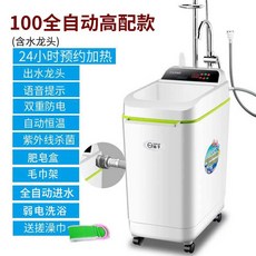 휴대용 전기 온수 가열 차박용 보일러 이동식 농막 캠핑용, 완전 자동 높은 구성