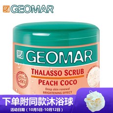 GEOMAR 정 솽 추천 Geomar 지 아 마 바디 스크럽 전신 각질 제거 목욕 소금 천일염 닭 껍질 사각사각 허벅지 안쪽 굳은살 때 밀 기 남녀 공용 복숭아 300 g, 상세페이지 참조