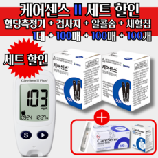 케어센스 2 혈당 시험지 100p + 침 100p + 솜 100p + 측정기 ( 혈당 측정 측정지 당뇨 스트립 strip 아이센스 Caresense ), 1개, 검사지, 100개입