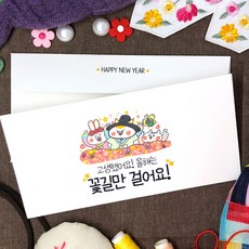 해피머니온라인상품권만원