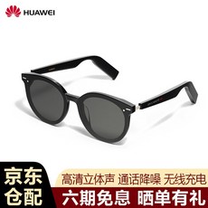 VR기기 Huawei HUAWEI X Gentle Monster Eyewear glasses intelligent high-definition stereo SMART EASTMOON-01-JD58922680299, SMART ALIO-01 (실버) / one size