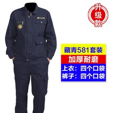 미군군복 육군 전역복 교련복 밀리터리 사이트 개구리 군복 정비복 남성 가을 겨울 면화 안티 스케일링 내마모성 용접기
