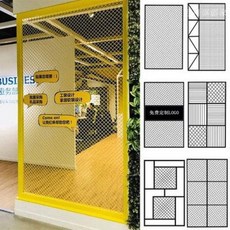 스텐다야몬드메쉬망