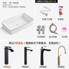 노르딕 모즈 가볍게 사치한 탑카운터 가정용 단분 화장실 베란다 도자기 페이스, 600 대야 무늬 석 배합 폭포 수도