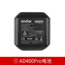 ad400pro