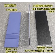 ssdm.2쿨러