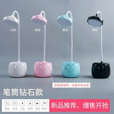 퍼니윙 사무용스탠드 맥시 충전 눈보호 휴대 고등학교 생 아침 햇살 기숙사 광도 유아자수원 사무실 열렬함 스테디셀러, 투명 터치 스위치