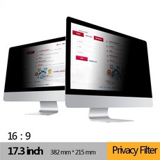 3m노트북정보보호필름17.3인치